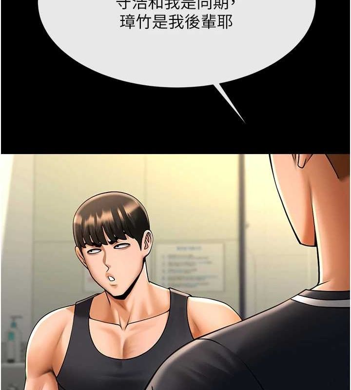 第165話