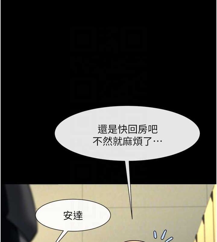 第165話