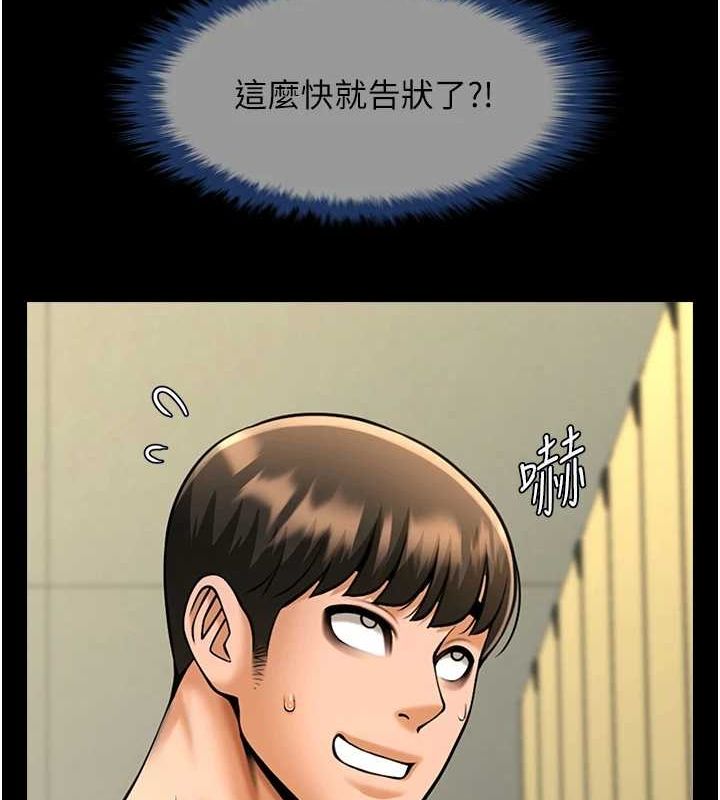 第165話