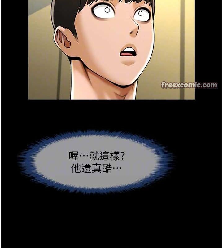 第165話