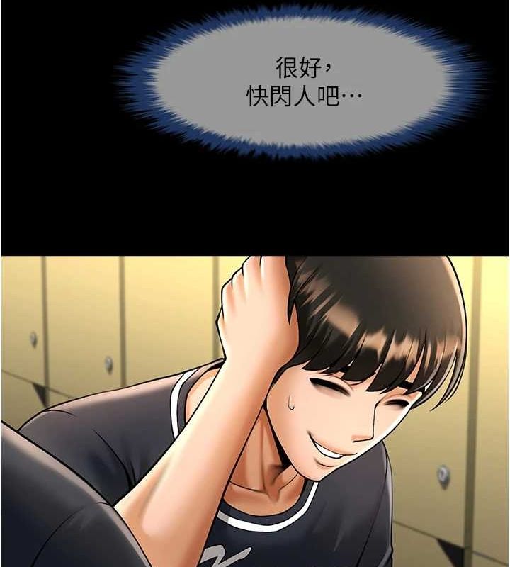 第165話