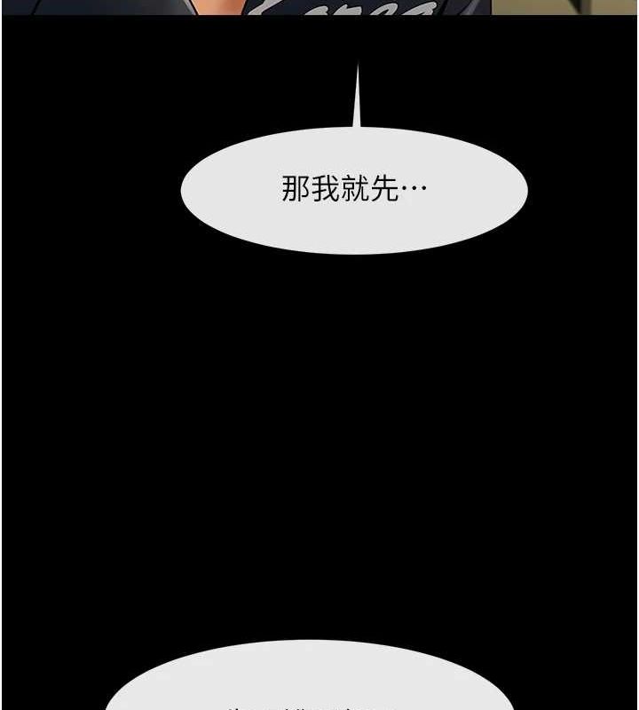 第165話