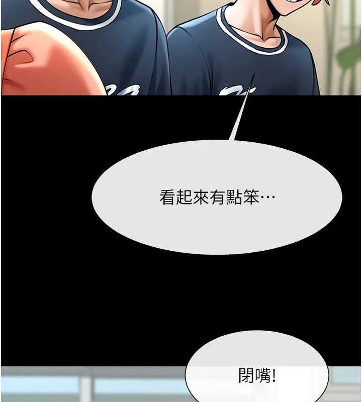 第166話