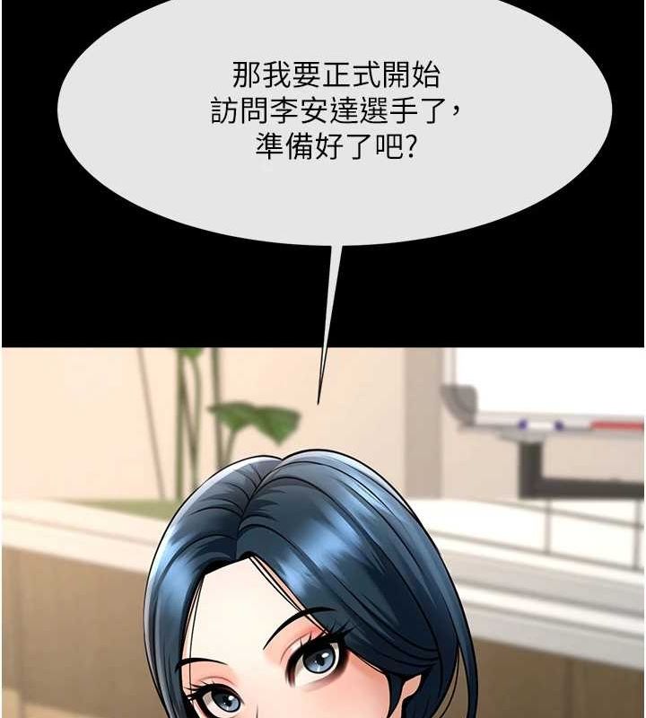 第166話