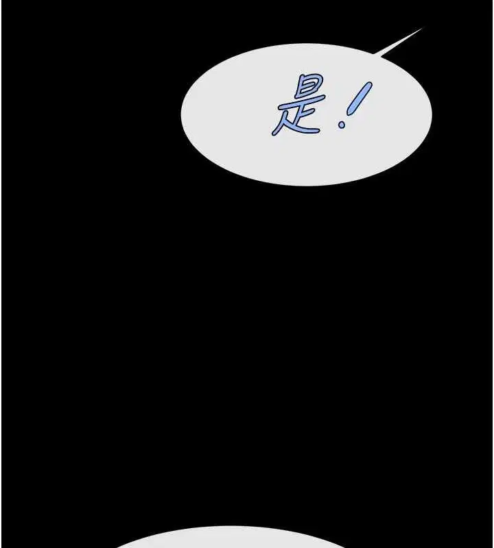 第166話