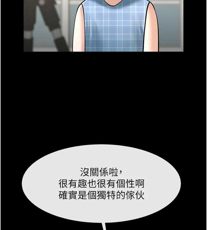 第166話