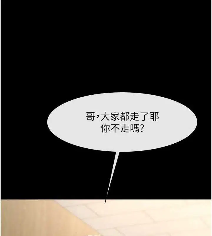 第166話