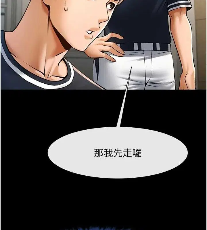 第166話
