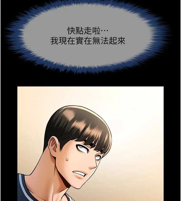 第166話