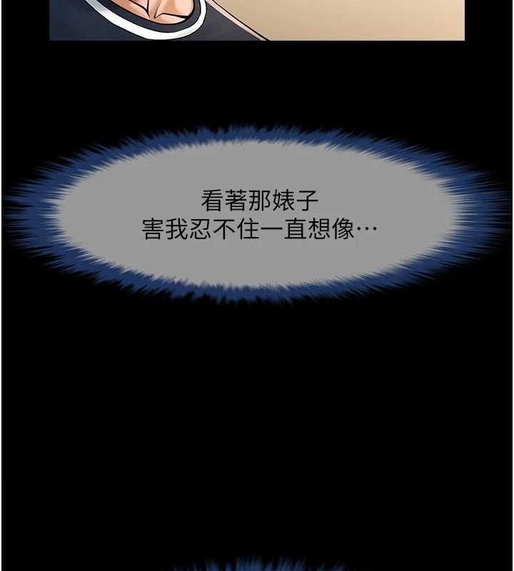 第166話