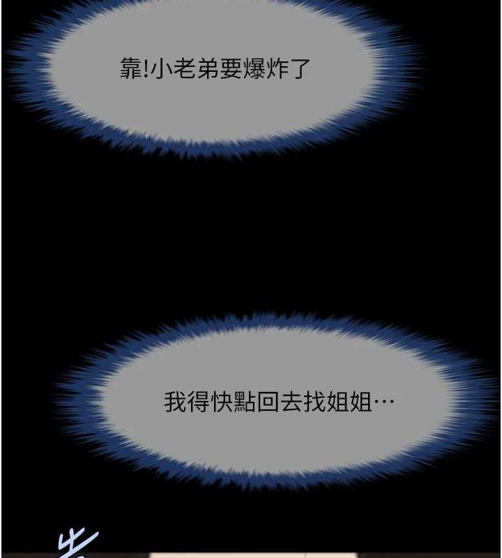 第166話