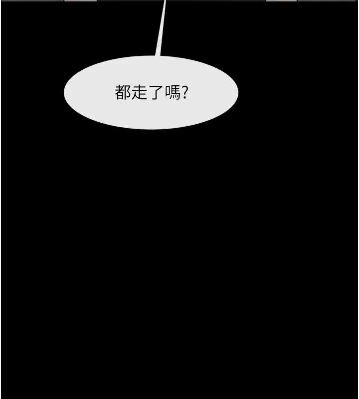第166話