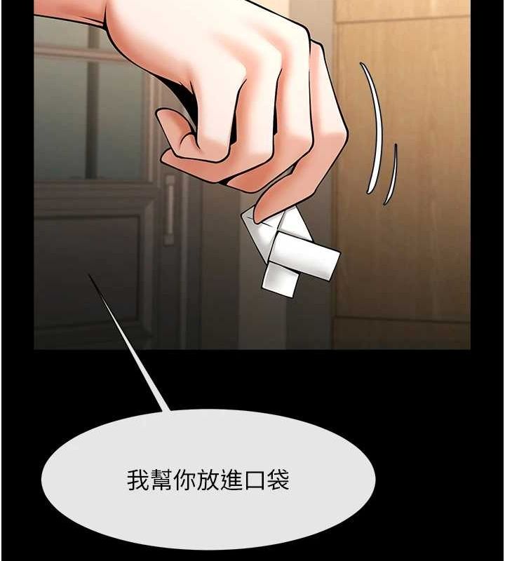 第166話