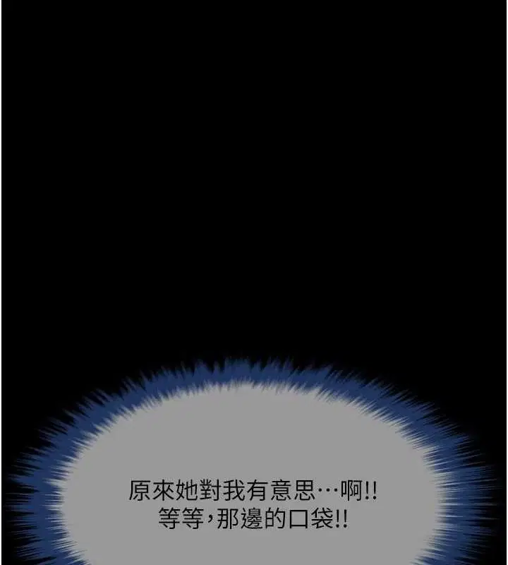 第166話