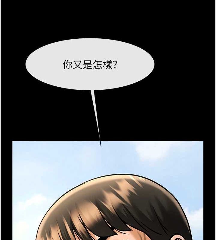第166話