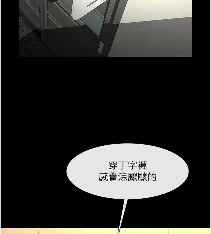 第166話