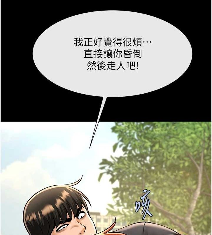 第166話