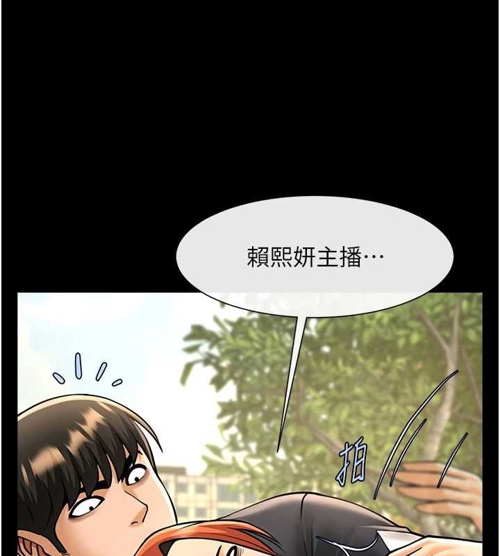 第166話