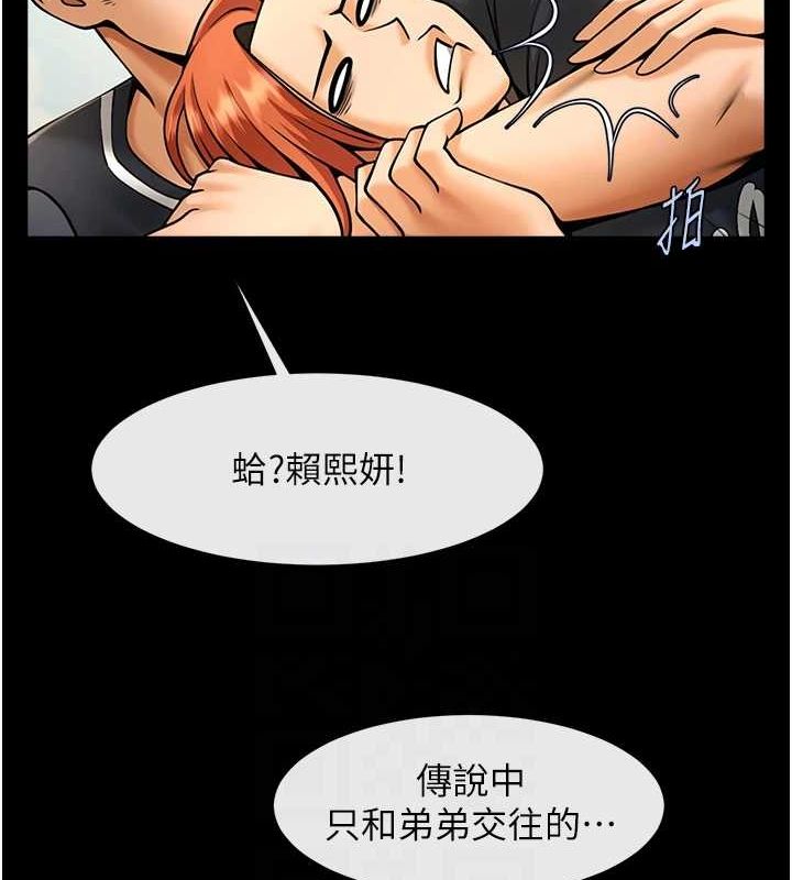 第166話