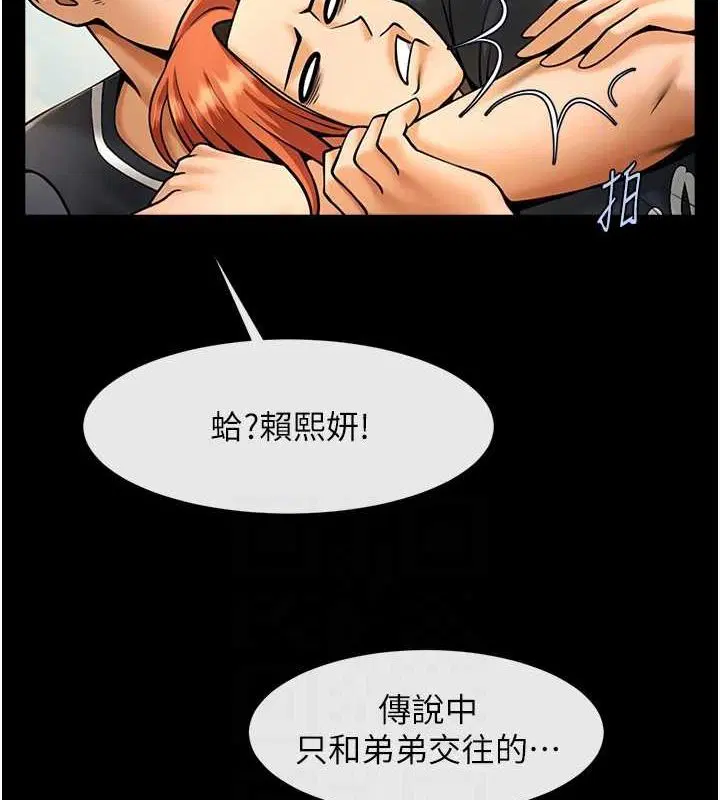 第166話