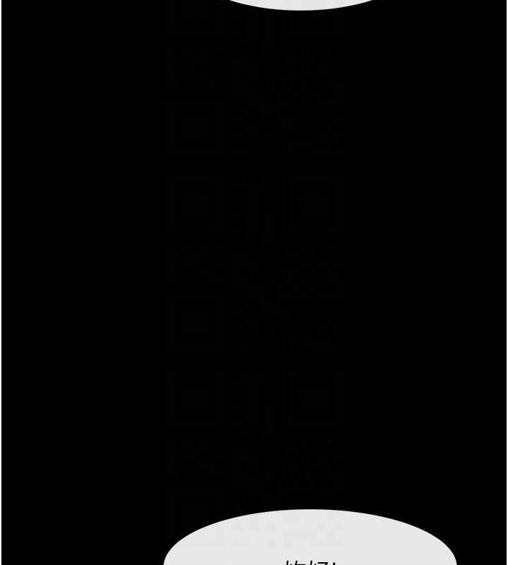 第166話
