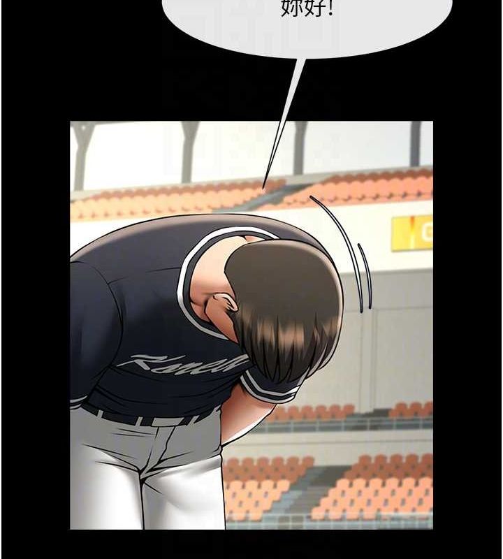 第166話
