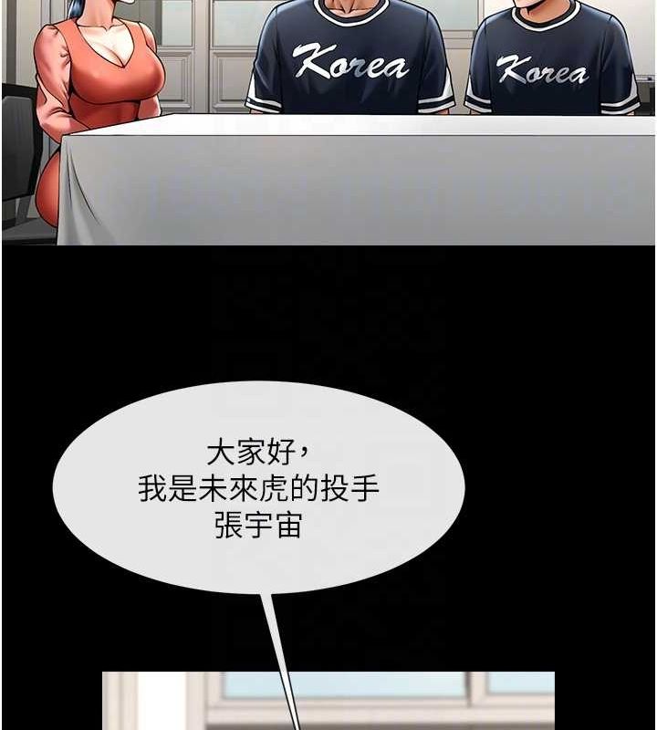 第166話