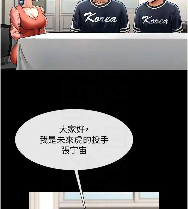 第166話