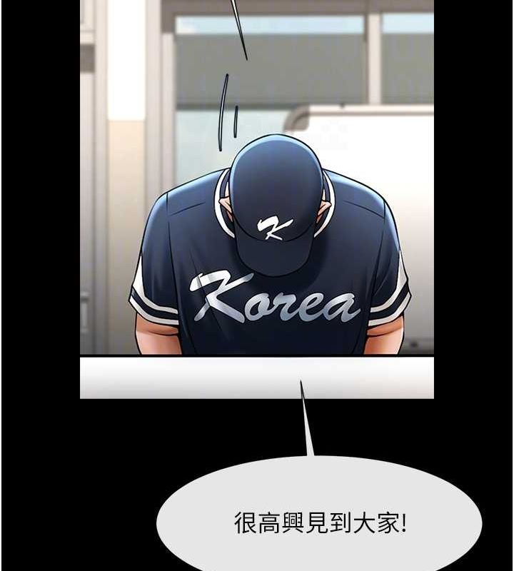 第166話