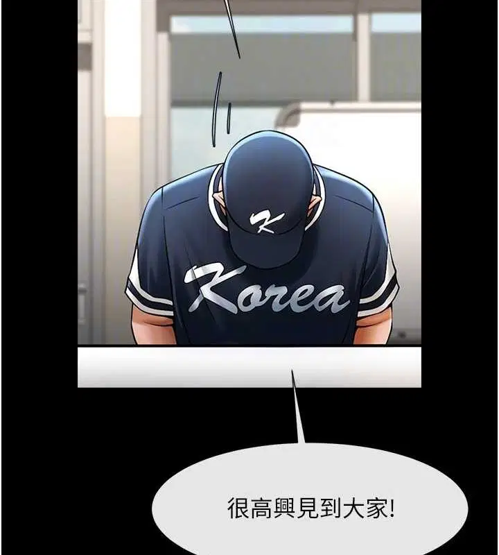 第166話