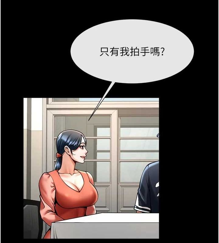 第166話
