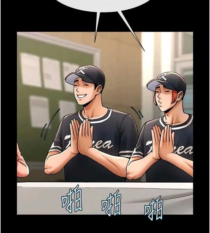 第166話