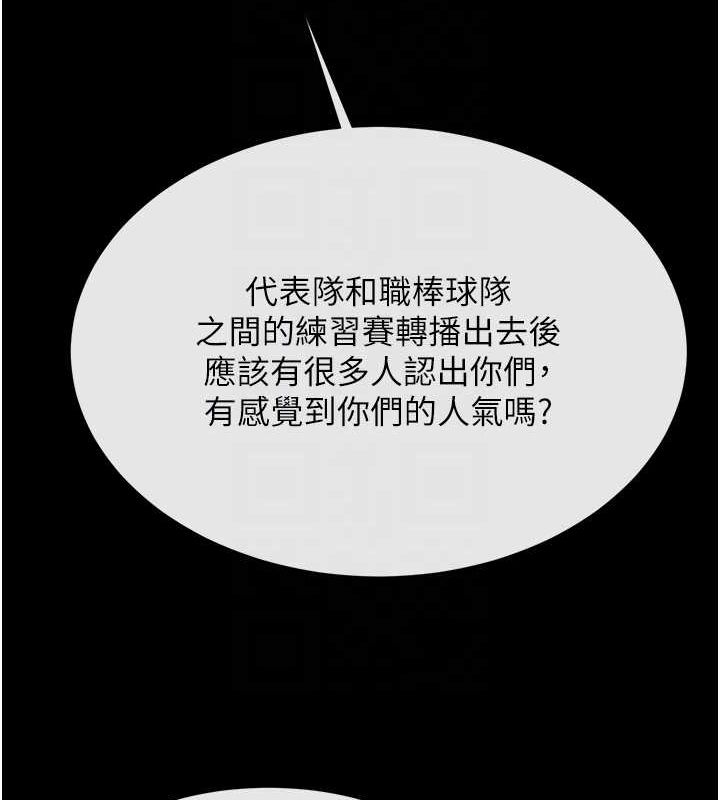 第166話