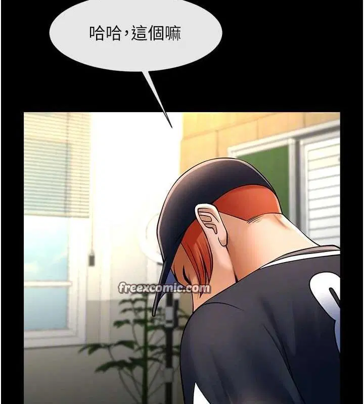 第166話