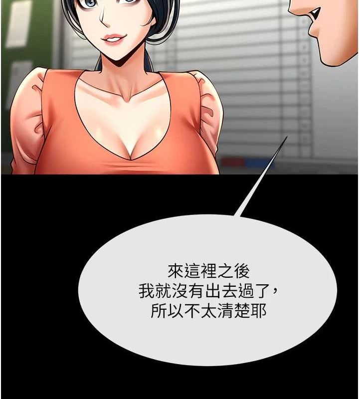 第166話