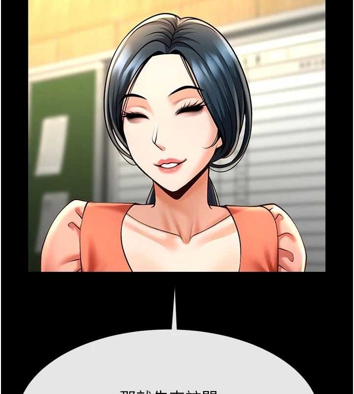 第166話