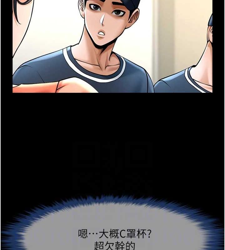 第166話