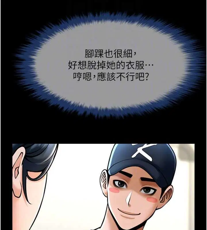 第166話