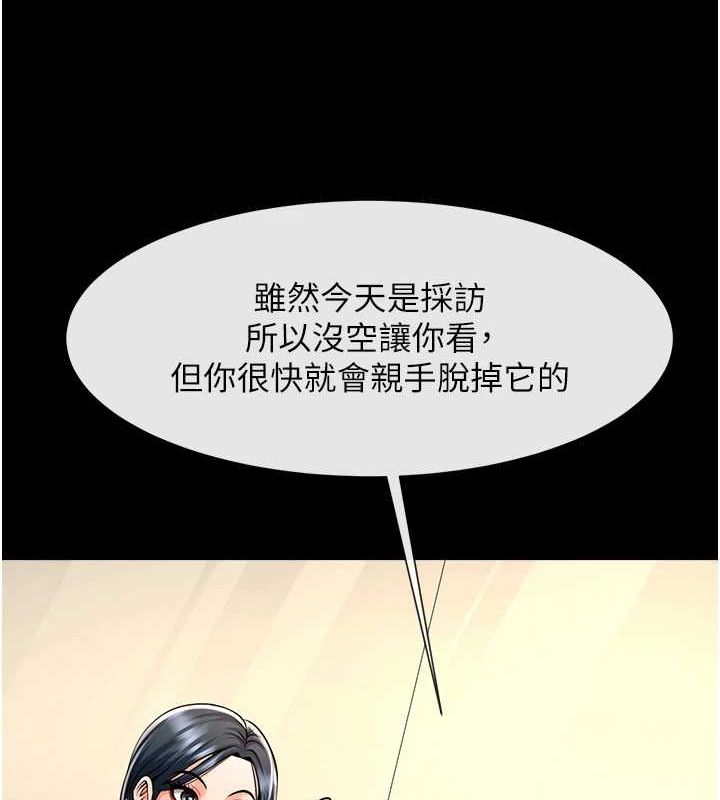 第166話