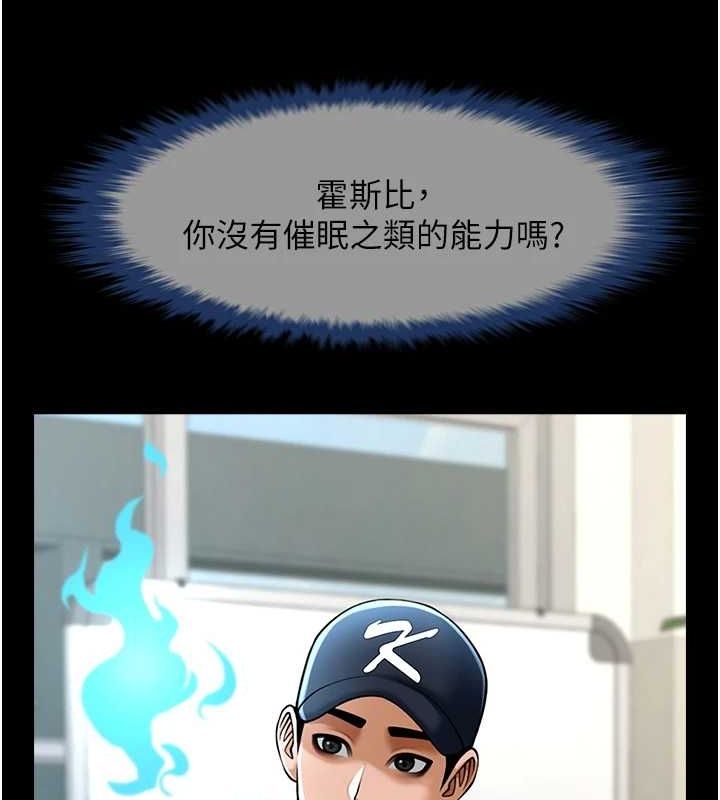 第166話