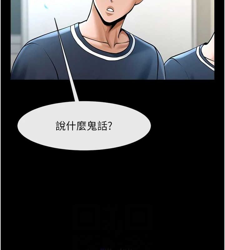 第166話