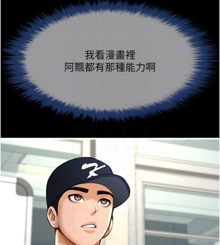 第166話