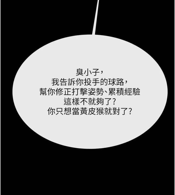 第166話