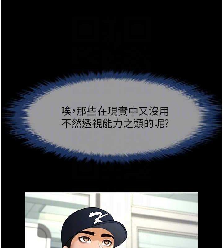 第166話