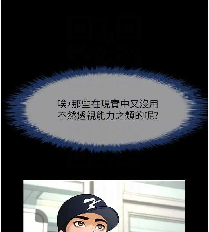 第166話