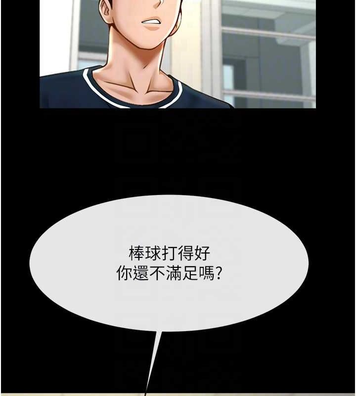 第166話