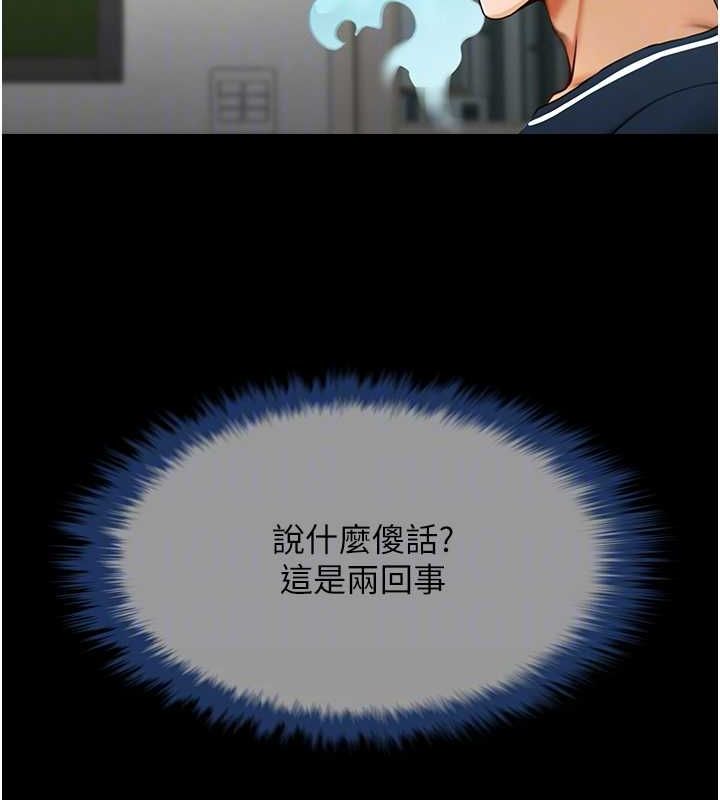 第166話