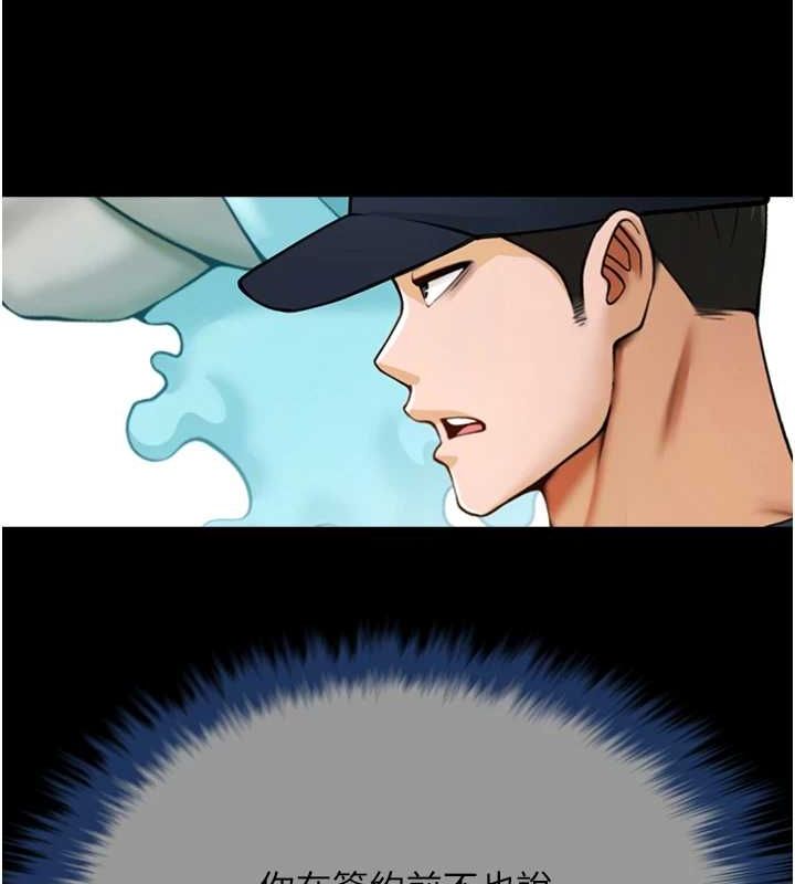第166話