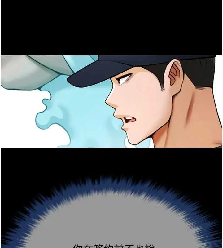 第166話
