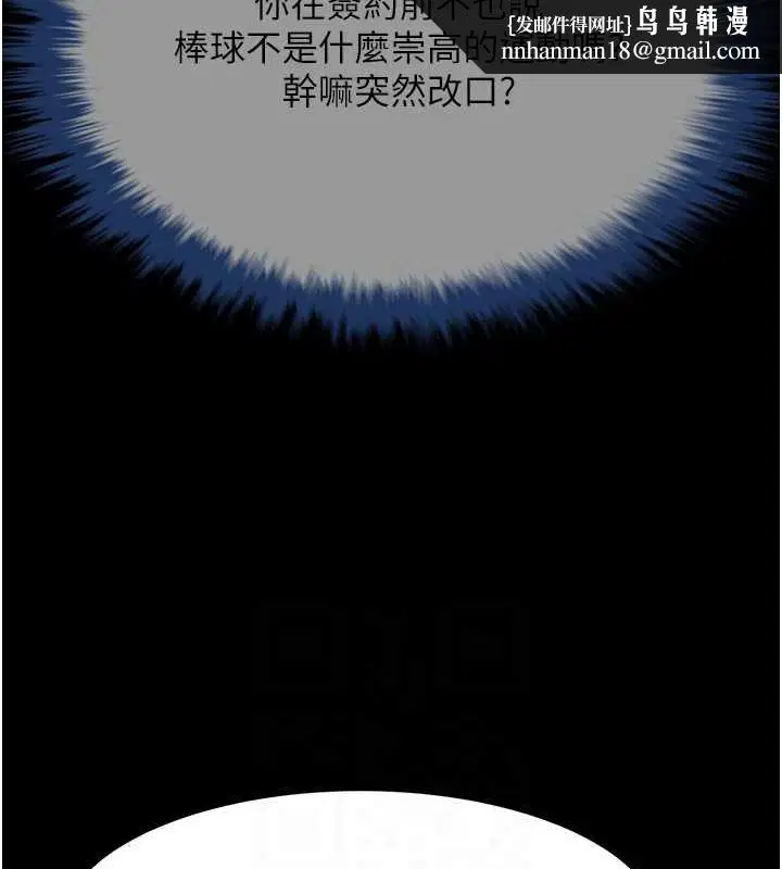 第166話